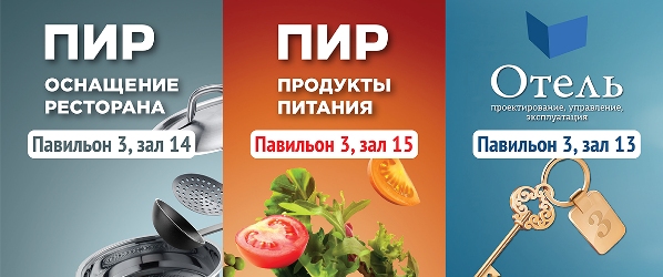 6980х2450-PIR Expo 4.jpg 6980х2450-PIR Expo 4.jpg